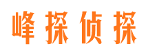 威县寻人公司